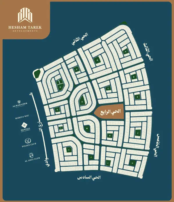 الحي الرابع بيت الوطن