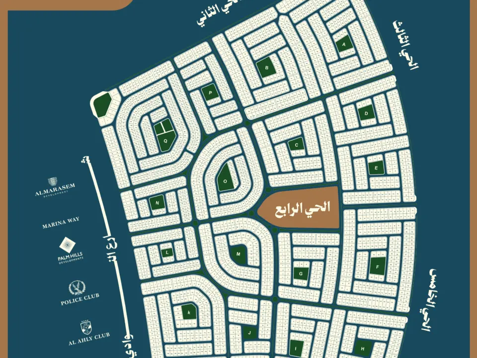 الحي الرابع بيت الوطن